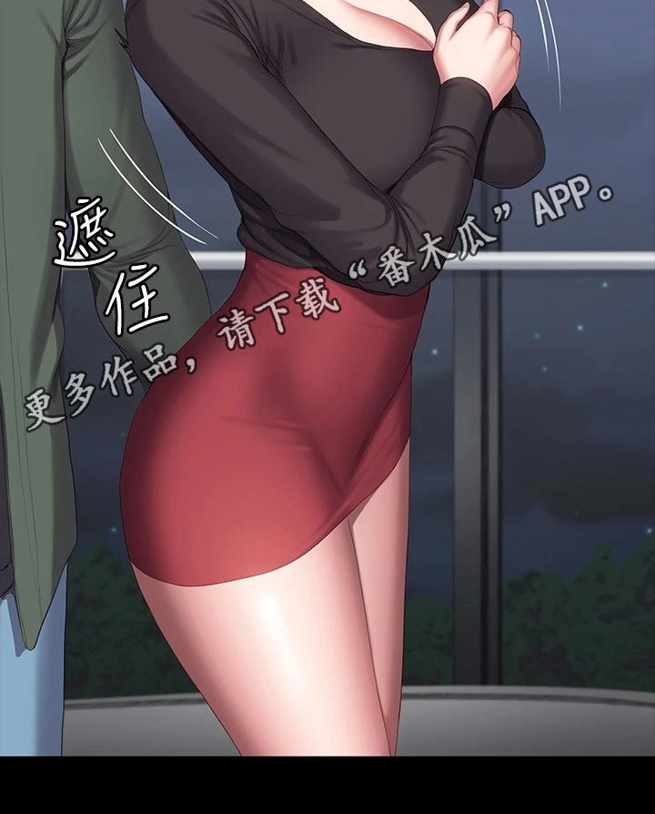 《健身馆教练》漫画最新章节第159章：动手动脚免费下拉式在线观看章节第【1】张图片