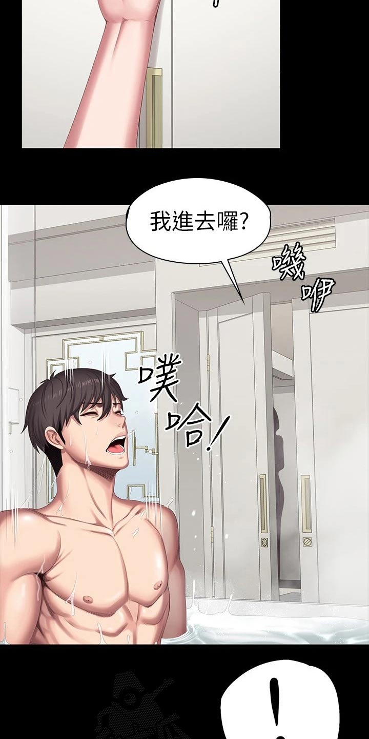 《健身馆教练》漫画最新章节第165章：吃醋免费下拉式在线观看章节第【11】张图片