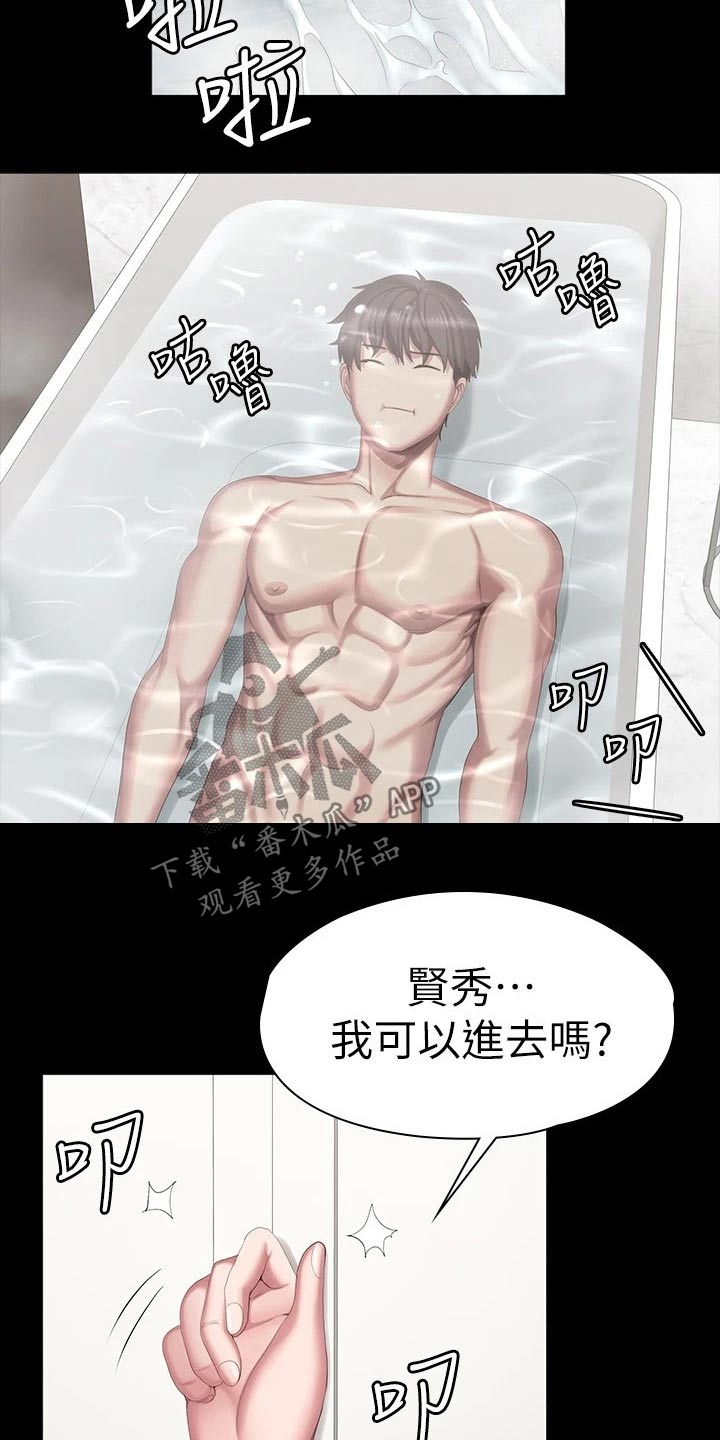 《健身馆教练》漫画最新章节第165章：吃醋免费下拉式在线观看章节第【12】张图片