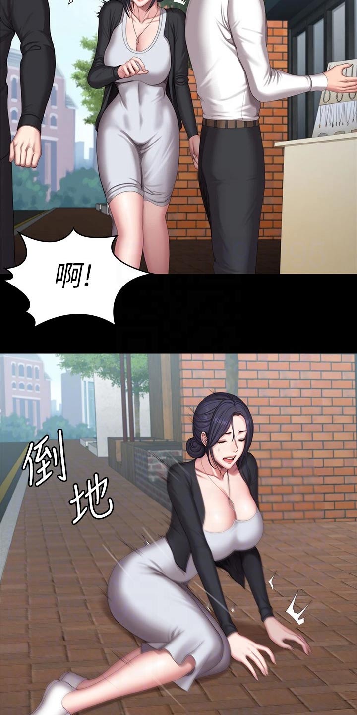 《健身馆教练》漫画最新章节第172章：挑选免费下拉式在线观看章节第【8】张图片