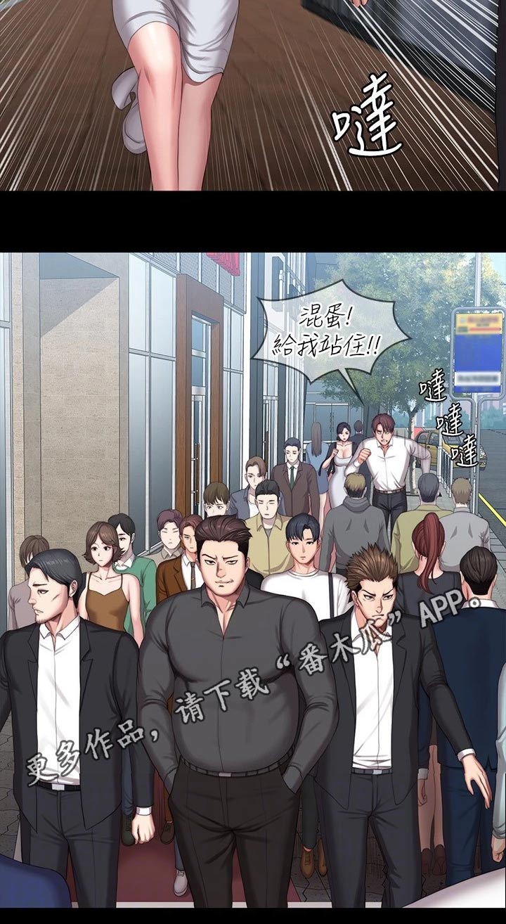 《健身馆教练》漫画最新章节第172章：挑选免费下拉式在线观看章节第【1】张图片