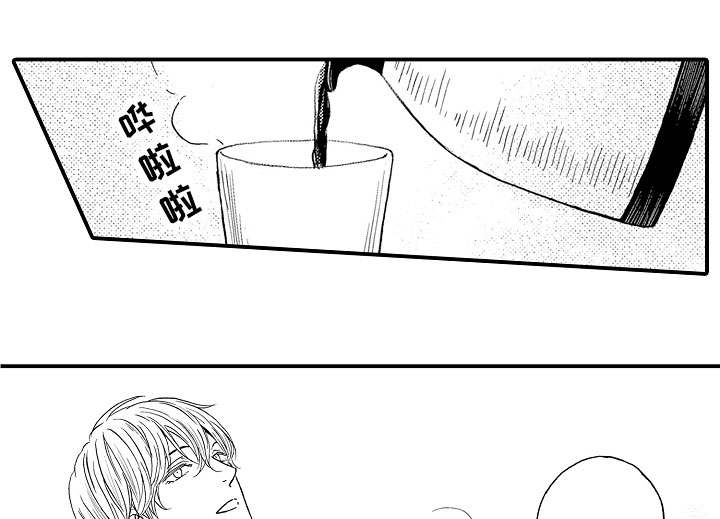 《占卜相遇》漫画最新章节第11章：意外免费下拉式在线观看章节第【13】张图片