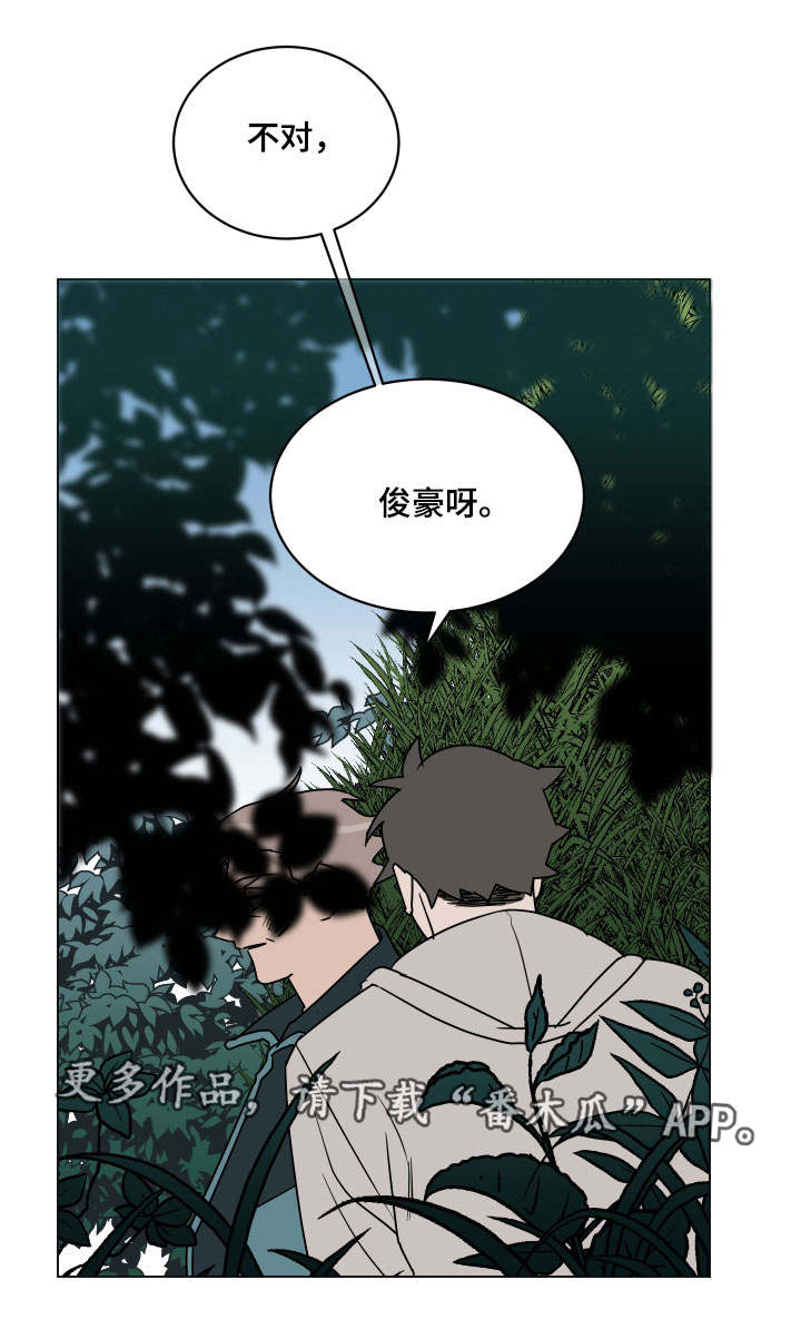 《年下策略》漫画最新章节第24章：没发生过免费下拉式在线观看章节第【6】张图片