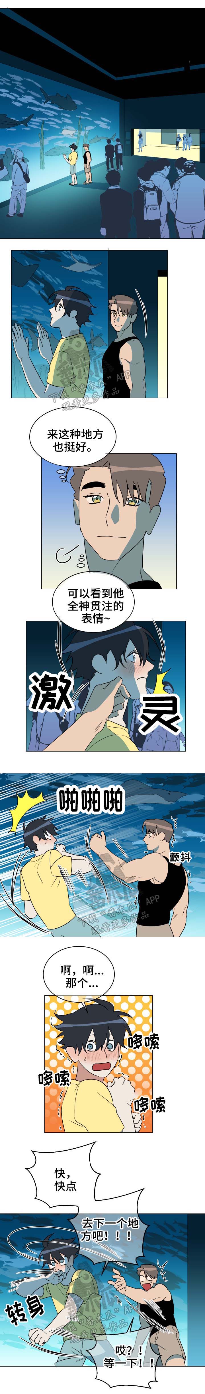 《年下策略》漫画最新章节第38章：很着急免费下拉式在线观看章节第【3】张图片