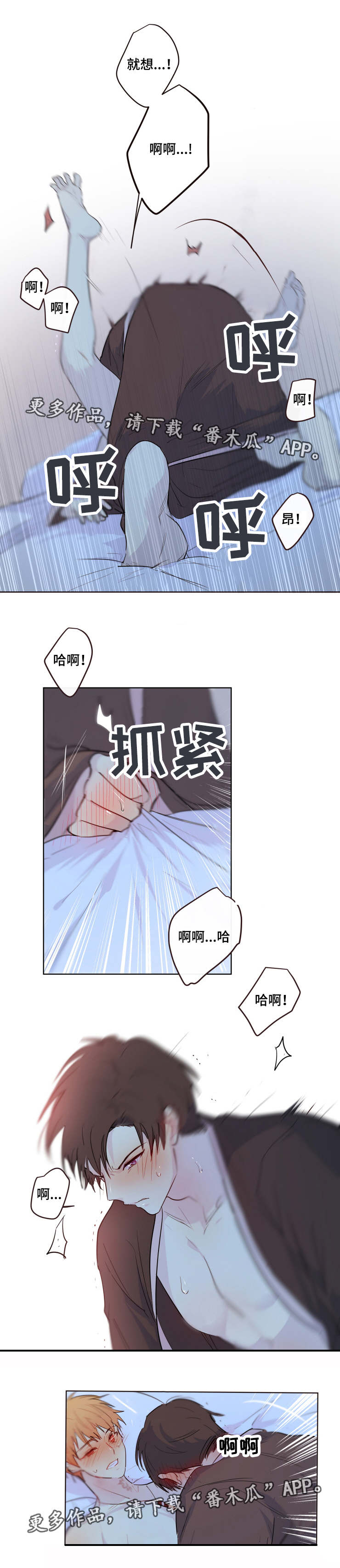 《我的解药》漫画最新章节第11章：醉酒免费下拉式在线观看章节第【1】张图片