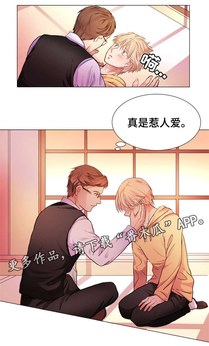 《纯爱传承》漫画最新章节第7章：初吻免费下拉式在线观看章节第【8】张图片