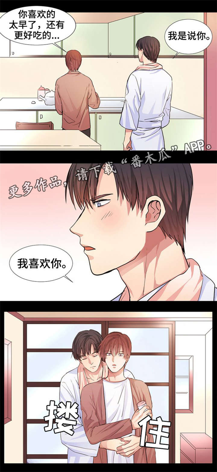 《纯爱传承》漫画最新章节第10章：奶茶味免费下拉式在线观看章节第【9】张图片