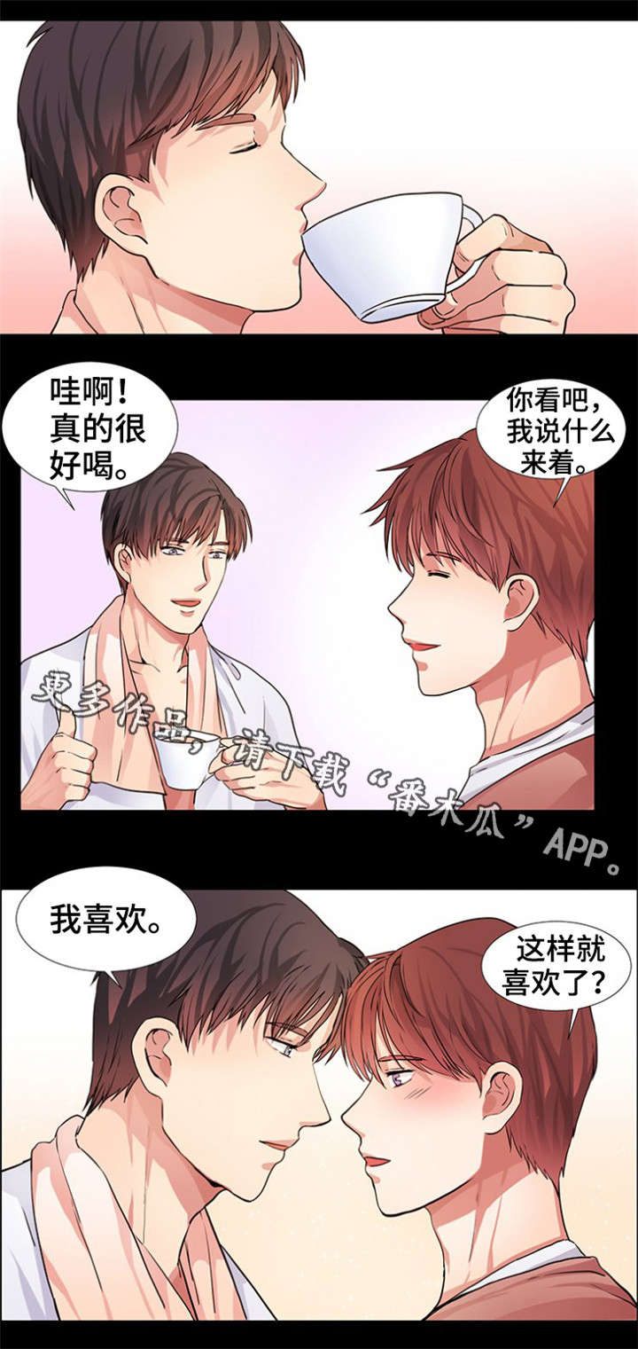 《纯爱传承》漫画最新章节第10章：奶茶味免费下拉式在线观看章节第【10】张图片