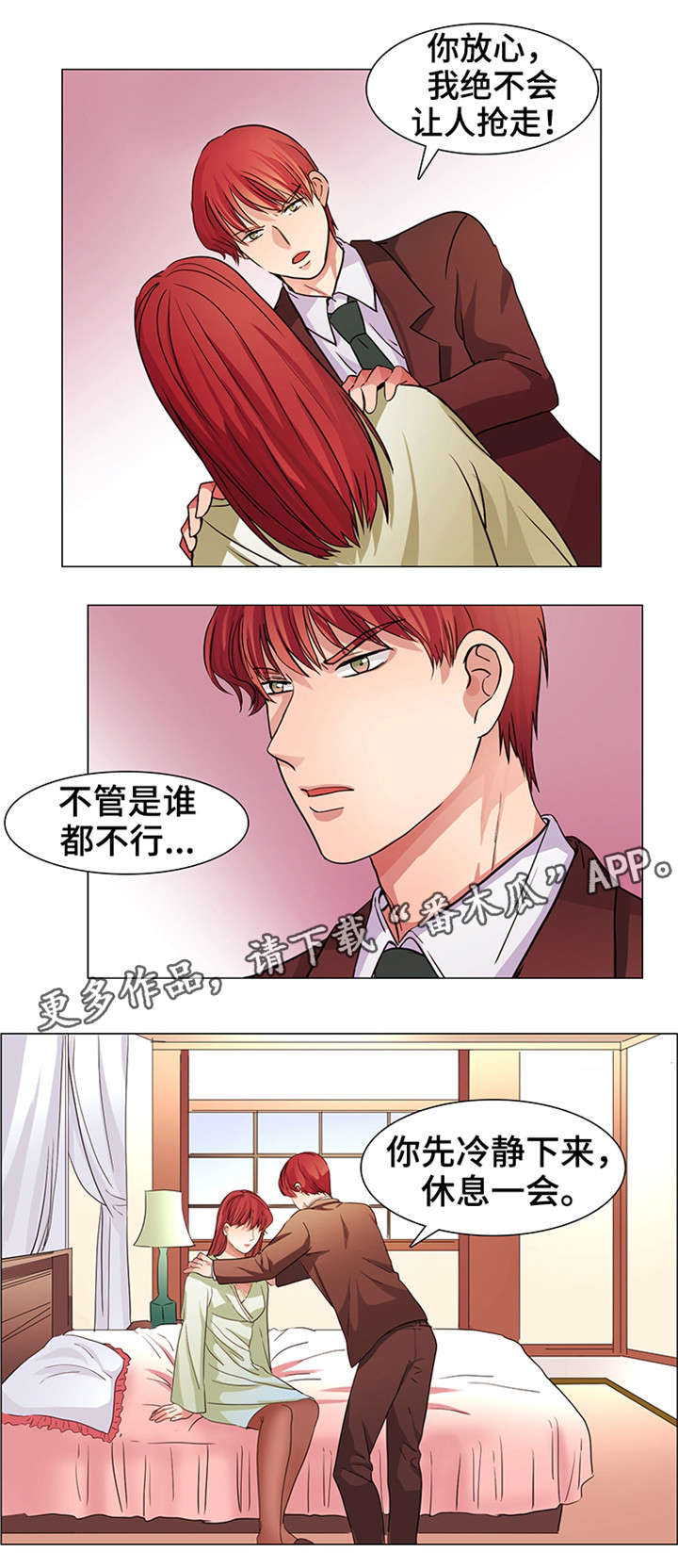 《纯爱传承》漫画最新章节第12章：我努力了免费下拉式在线观看章节第【1】张图片