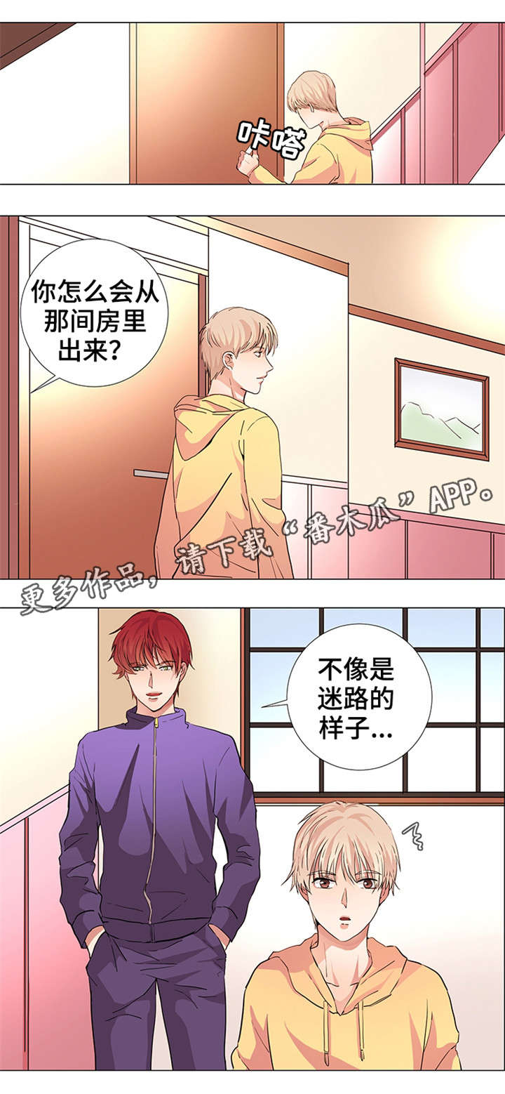 《纯爱传承》漫画最新章节第16章：唯一的希望免费下拉式在线观看章节第【2】张图片