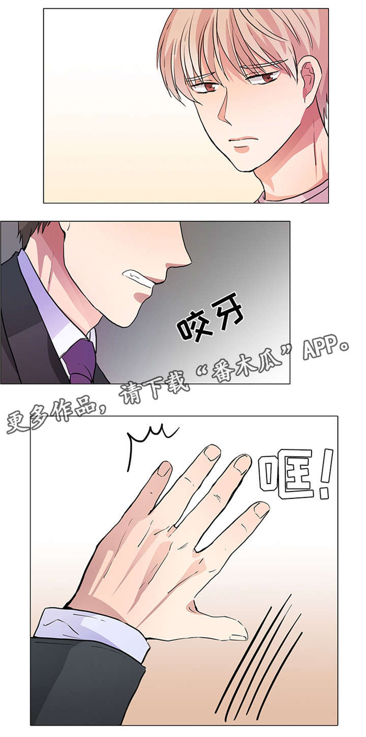 《纯爱传承》漫画最新章节第22章：小时候的事免费下拉式在线观看章节第【9】张图片