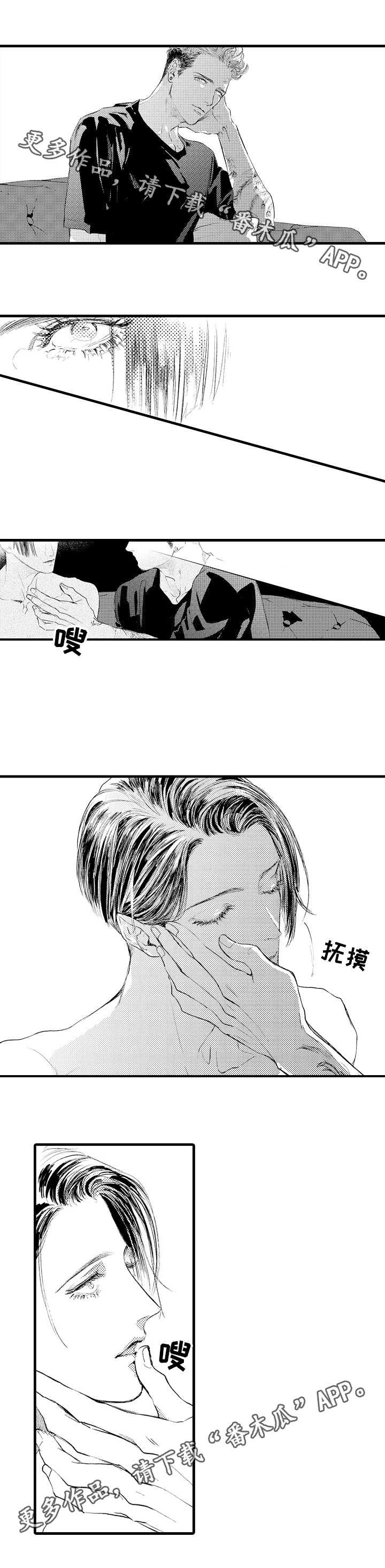 《完美的作品》漫画最新章节第12章：不要反悔免费下拉式在线观看章节第【6】张图片