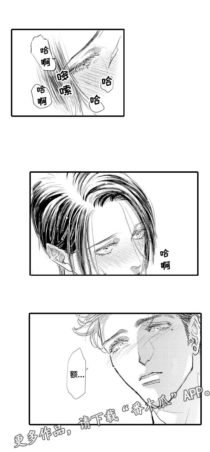 《完美的作品》漫画最新章节第18章：那时候免费下拉式在线观看章节第【9】张图片