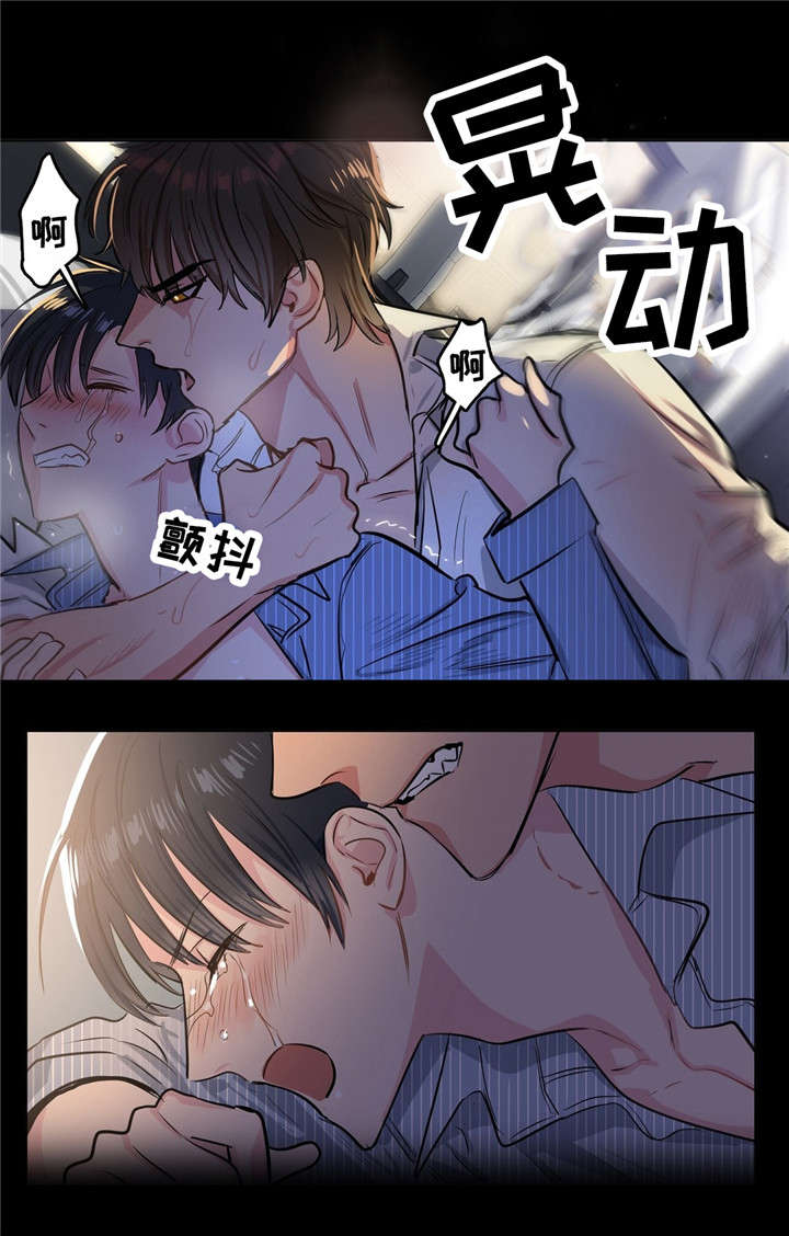 《变异信息素》漫画最新章节第1章：上司免费下拉式在线观看章节第【7】张图片