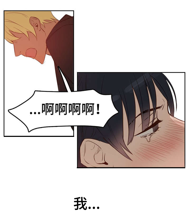 《变异信息素》漫画最新章节第7章：欧米伽免费下拉式在线观看章节第【1】张图片