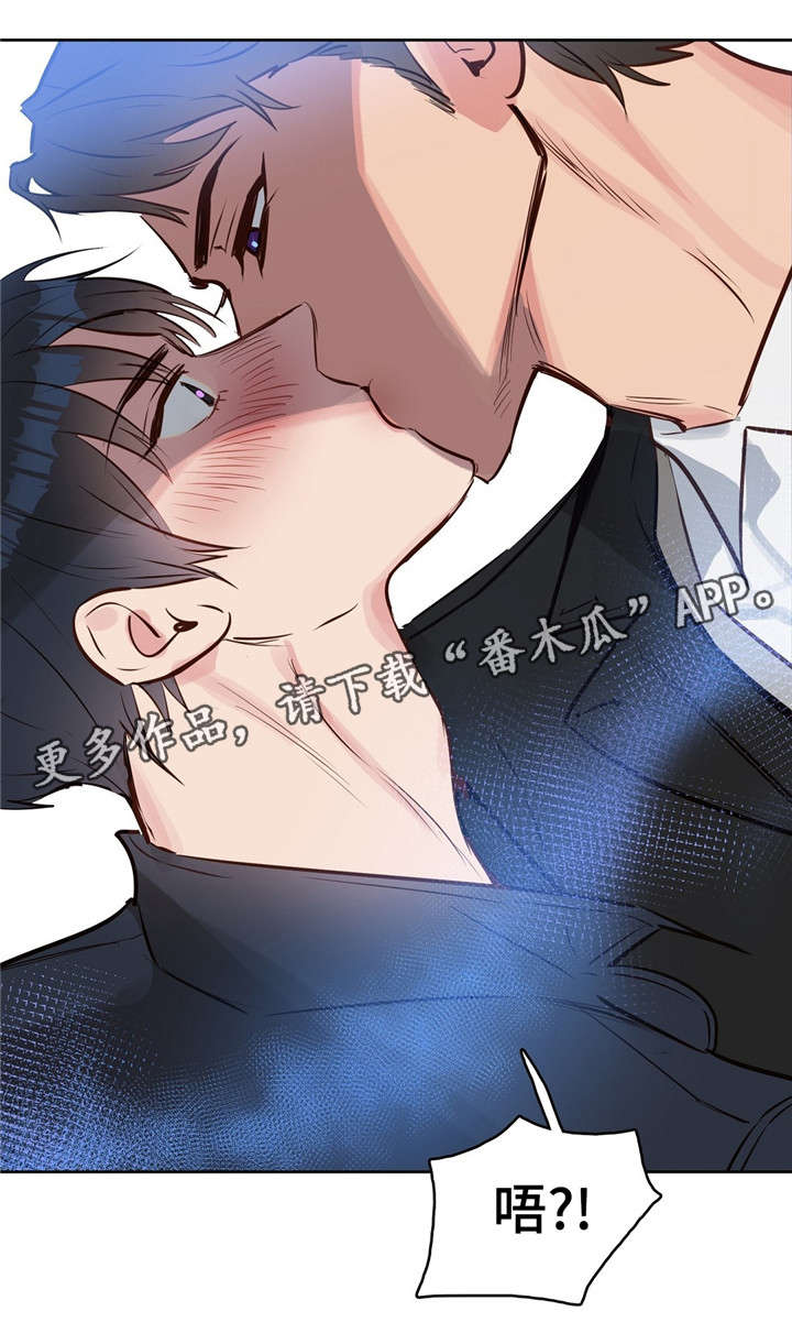 《变异信息素》漫画最新章节第10章：吻免费下拉式在线观看章节第【10】张图片