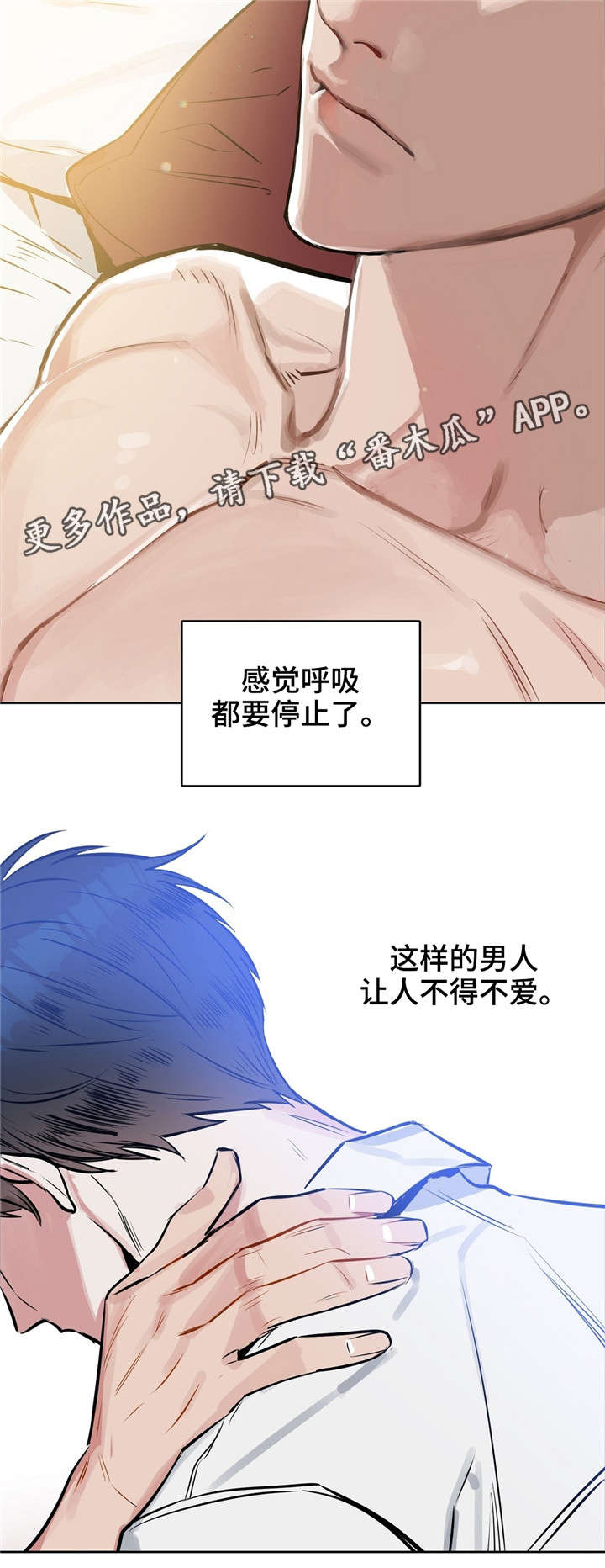 《变异信息素》漫画最新章节第16章：你的脸免费下拉式在线观看章节第【5】张图片