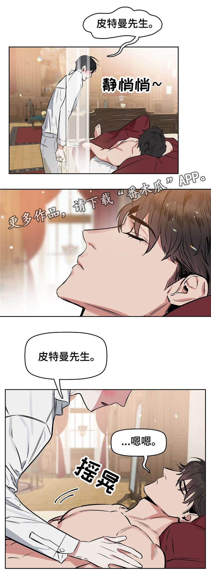 《变异信息素》漫画最新章节第16章：你的脸免费下拉式在线观看章节第【7】张图片