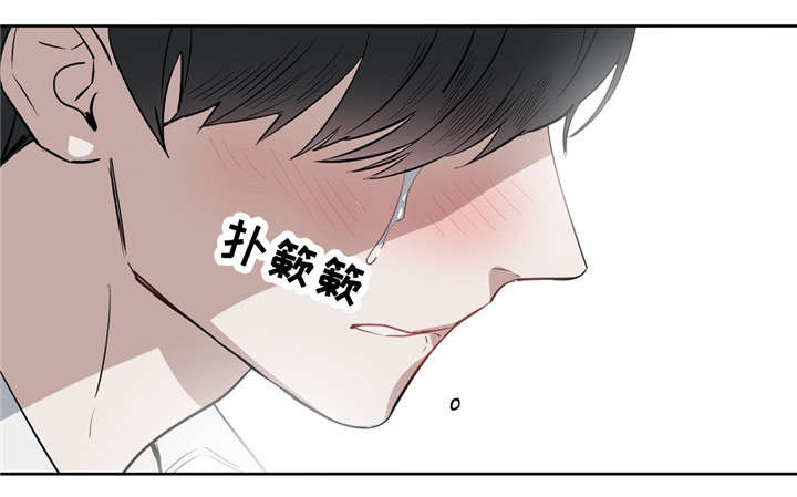 《变异信息素》漫画最新章节第25章：无话可说免费下拉式在线观看章节第【4】张图片