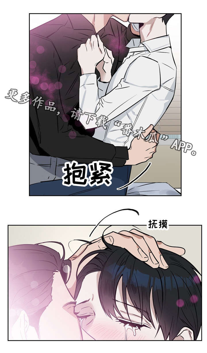 《变异信息素》漫画最新章节第25章：无话可说免费下拉式在线观看章节第【15】张图片