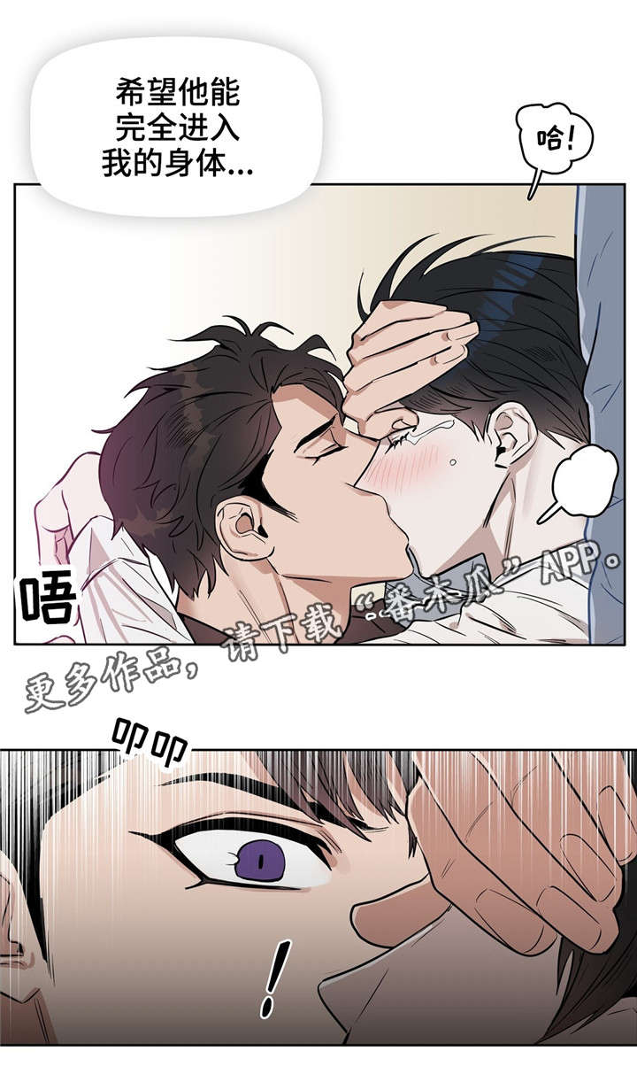 《变异信息素》漫画最新章节第25章：无话可说免费下拉式在线观看章节第【10】张图片