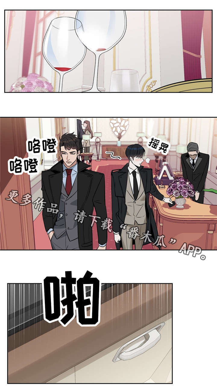 《变异信息素》漫画最新章节第27章：笑了免费下拉式在线观看章节第【10】张图片