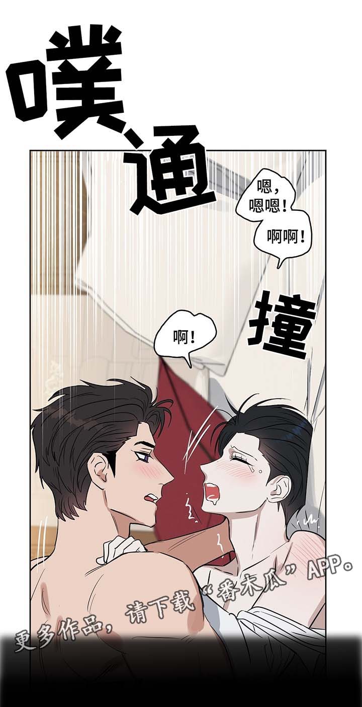 《变异信息素》漫画最新章节第39章：霸道宣言免费下拉式在线观看章节第【6】张图片