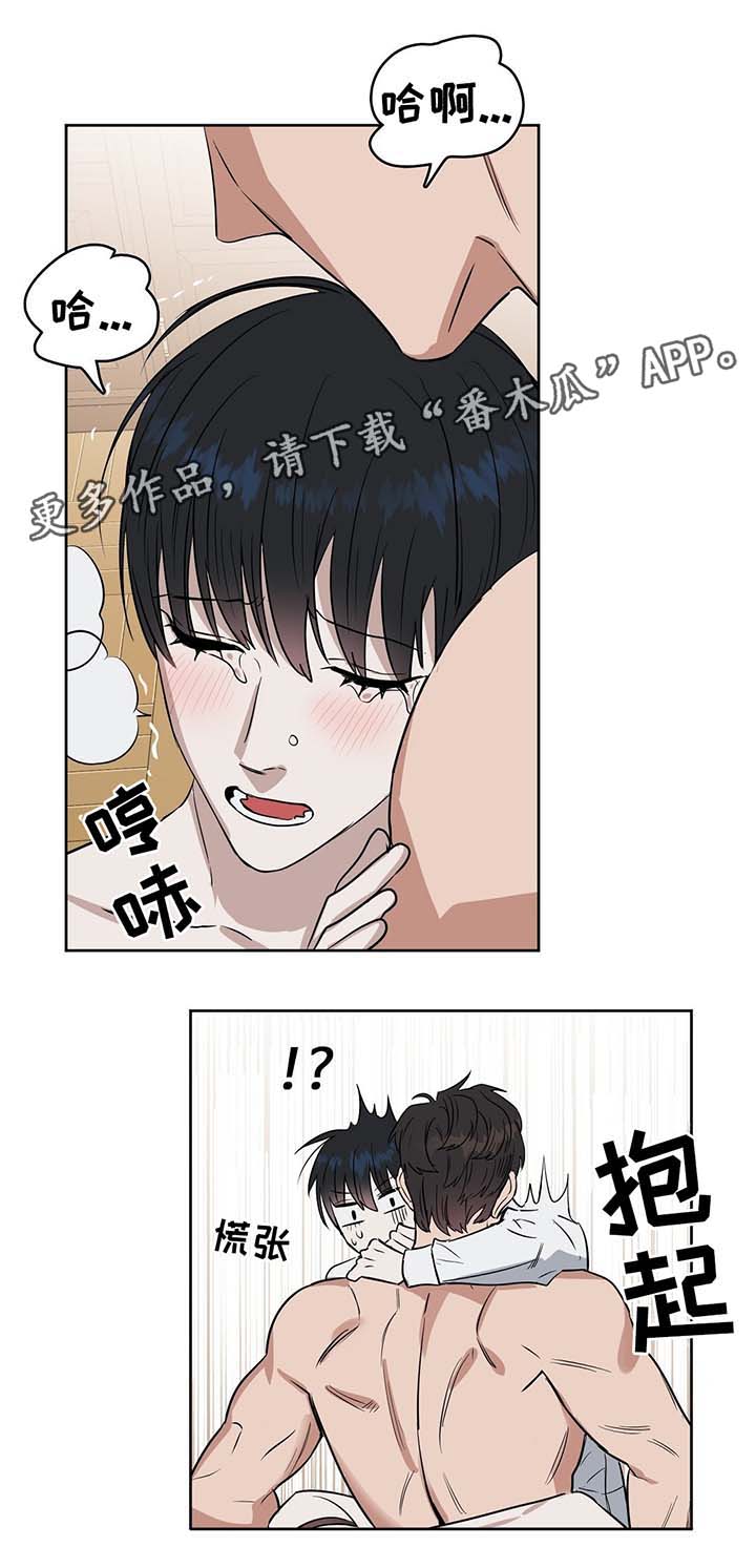 《变异信息素》漫画最新章节第39章：霸道宣言免费下拉式在线观看章节第【8】张图片