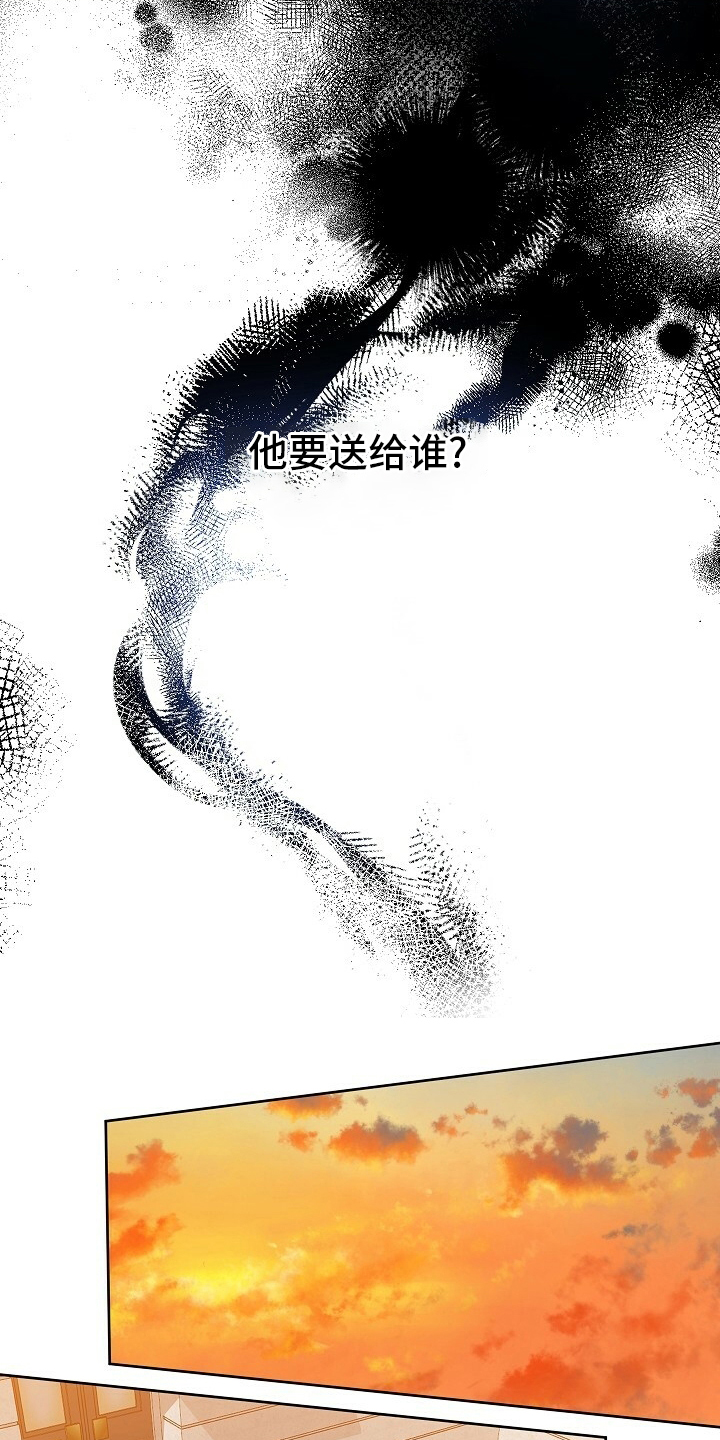 《变异信息素》漫画最新章节第106章：【番外】限量款免费下拉式在线观看章节第【18】张图片