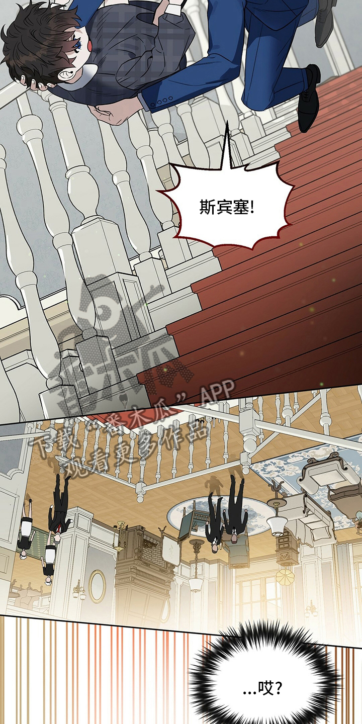 《变异信息素》漫画最新章节第117章：【番外】我也要去免费下拉式在线观看章节第【4】张图片