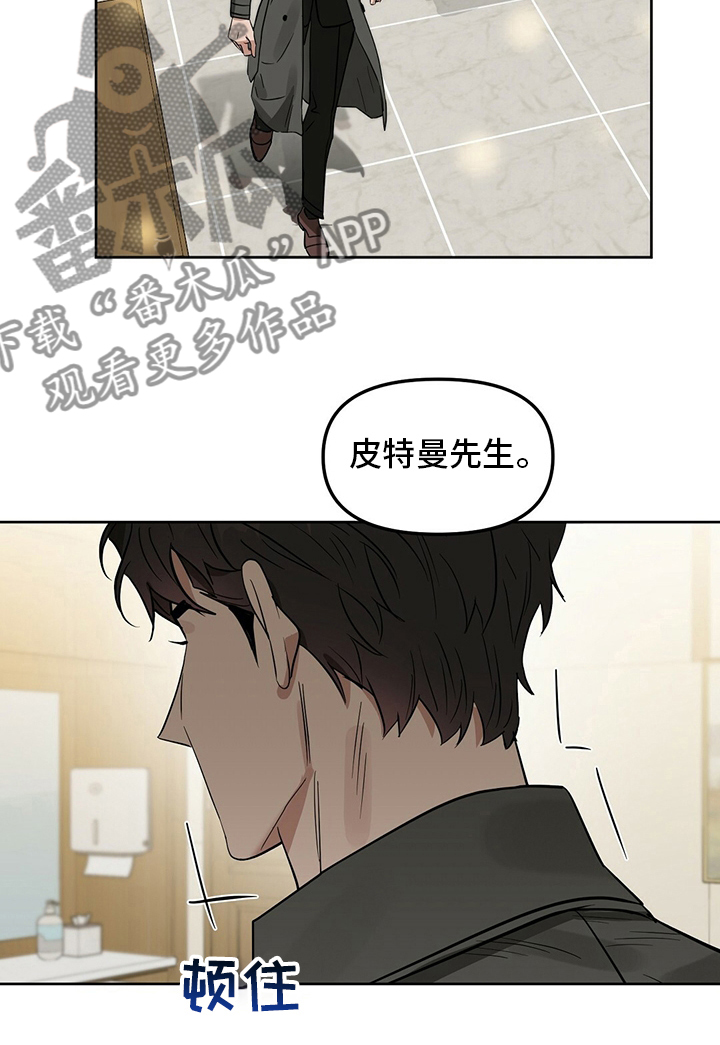 《变异信息素》漫画最新章节第122章：【番外】不信免费下拉式在线观看章节第【3】张图片