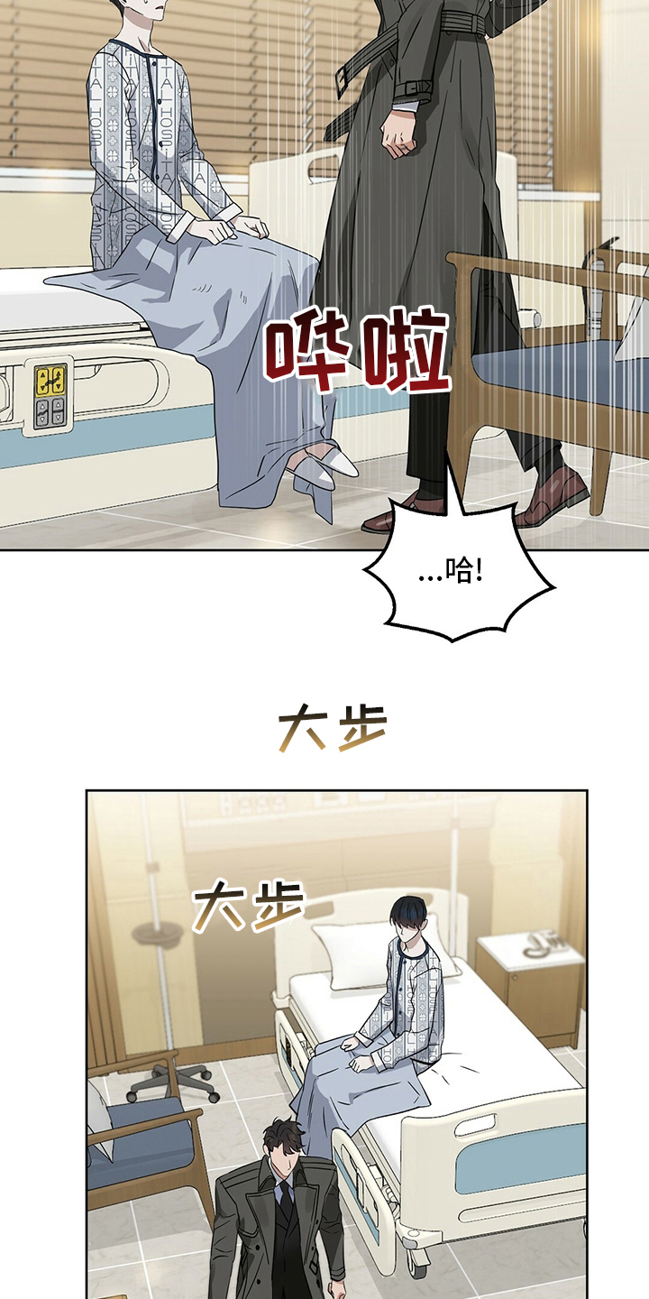 《变异信息素》漫画最新章节第122章：【番外】不信免费下拉式在线观看章节第【4】张图片