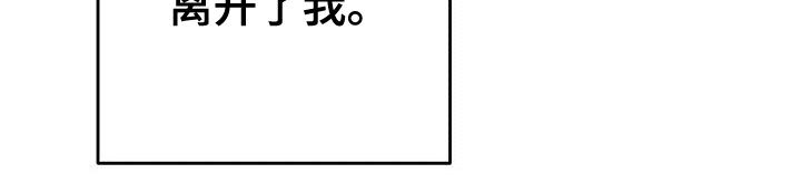 《变异信息素》漫画最新章节第128章：【番外】马球比赛免费下拉式在线观看章节第【15】张图片