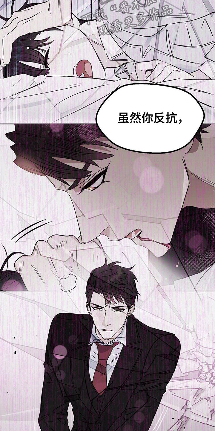 《变异信息素》漫画最新章节第128章：【番外】马球比赛免费下拉式在线观看章节第【18】张图片