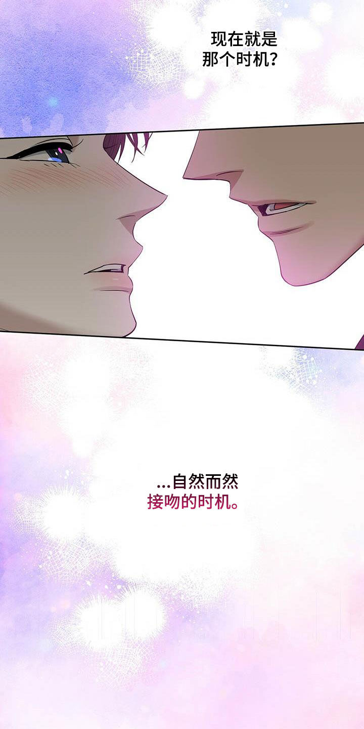 《变异信息素》漫画最新章节第130章：【番外】纠缠免费下拉式在线观看章节第【15】张图片