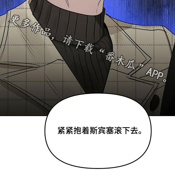 《变异信息素》漫画最新章节第137章：【番外】回家免费下拉式在线观看章节第【1】张图片