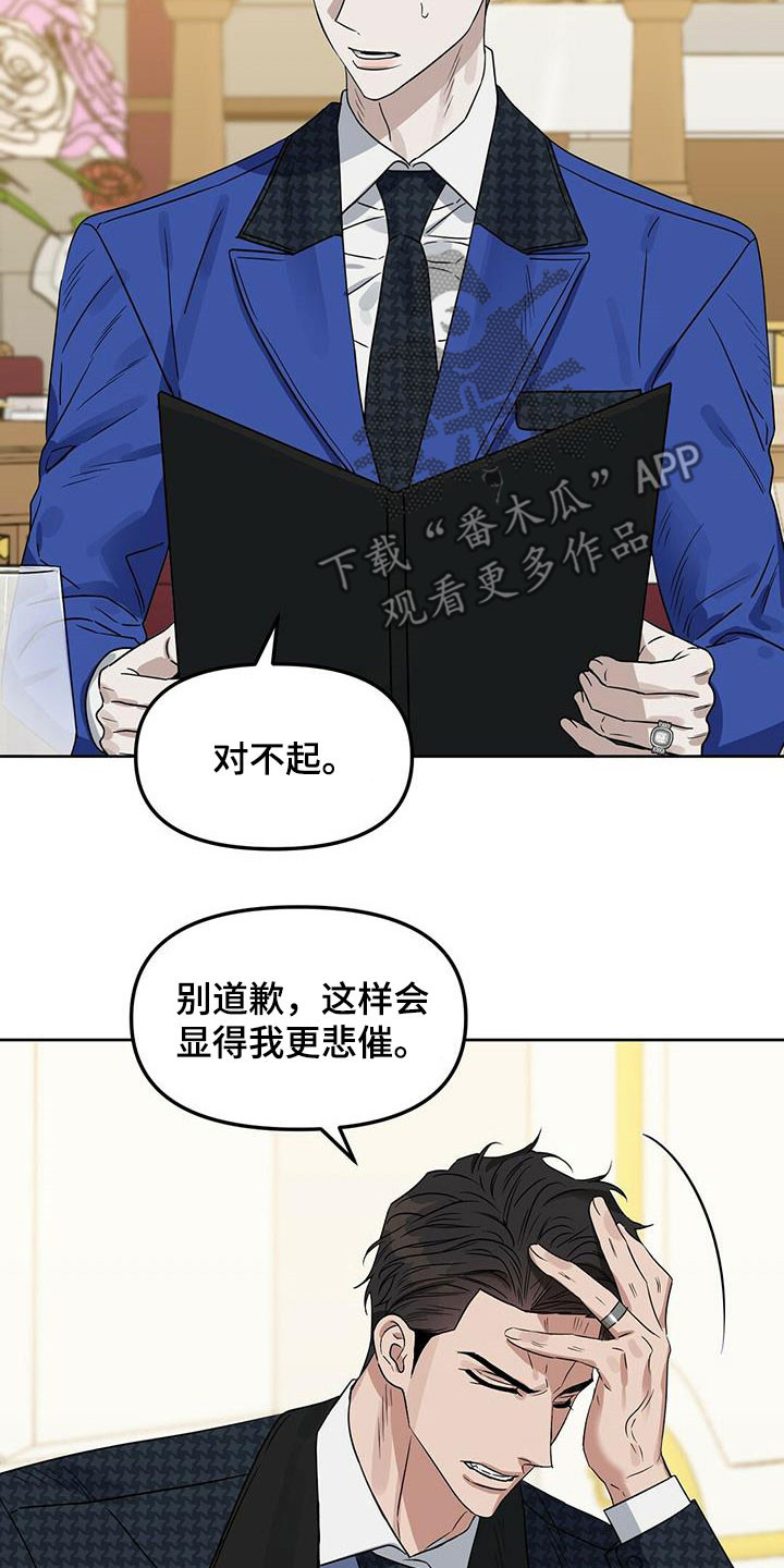 《变异信息素》漫画最新章节第143章：【番外】创造回忆免费下拉式在线观看章节第【12】张图片