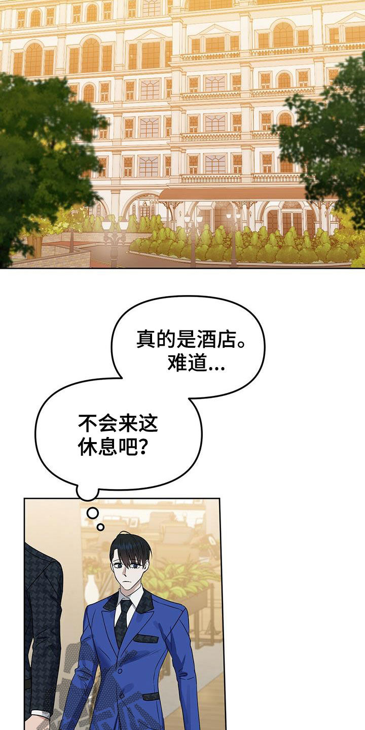 《变异信息素》漫画最新章节第144章：【番外】点点滴滴免费下拉式在线观看章节第【18】张图片