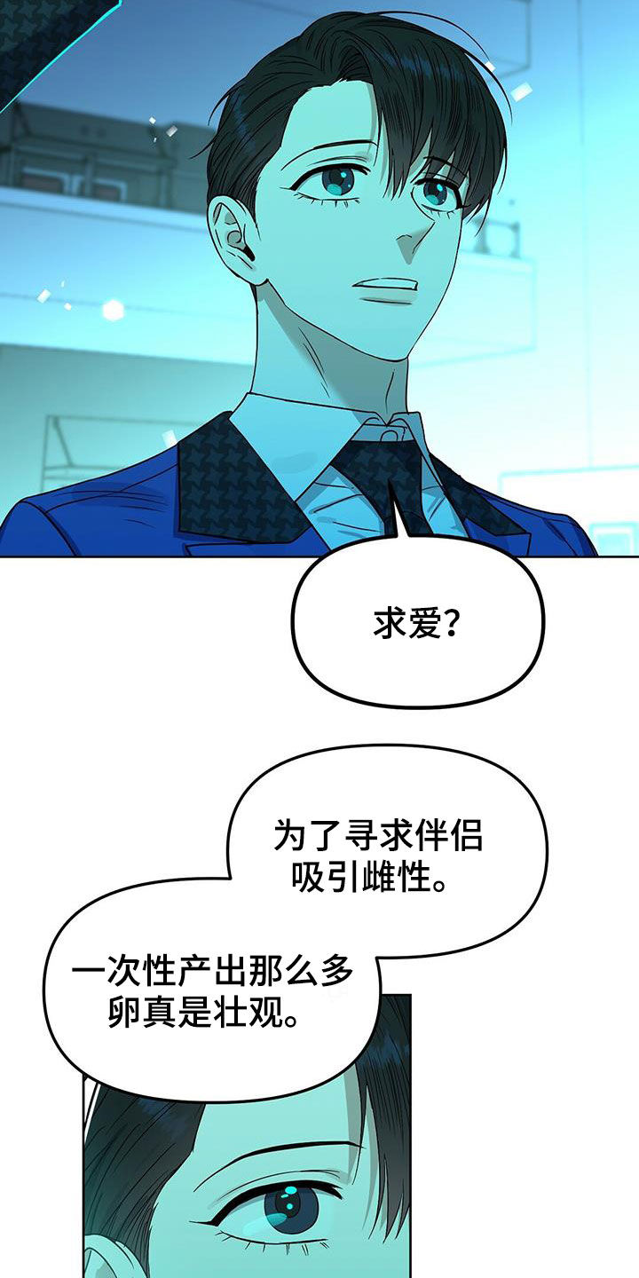 《变异信息素》漫画最新章节第144章：【番外】点点滴滴免费下拉式在线观看章节第【3】张图片