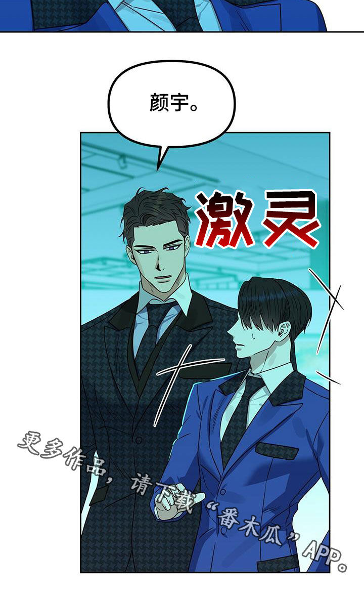 《变异信息素》漫画最新章节第144章：【番外】点点滴滴免费下拉式在线观看章节第【1】张图片