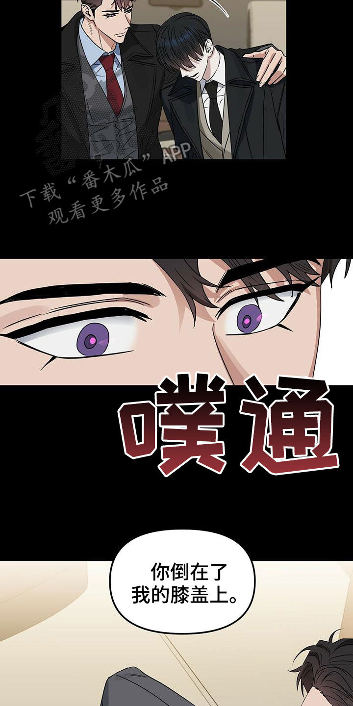 《变异信息素》漫画最新章节第144章：【番外】点点滴滴免费下拉式在线观看章节第【25】张图片