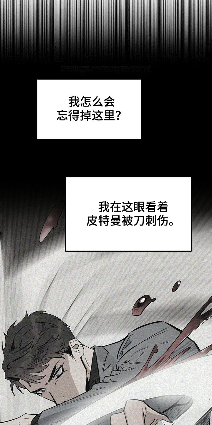 《变异信息素》漫画最新章节第144章：【番外】点点滴滴免费下拉式在线观看章节第【12】张图片