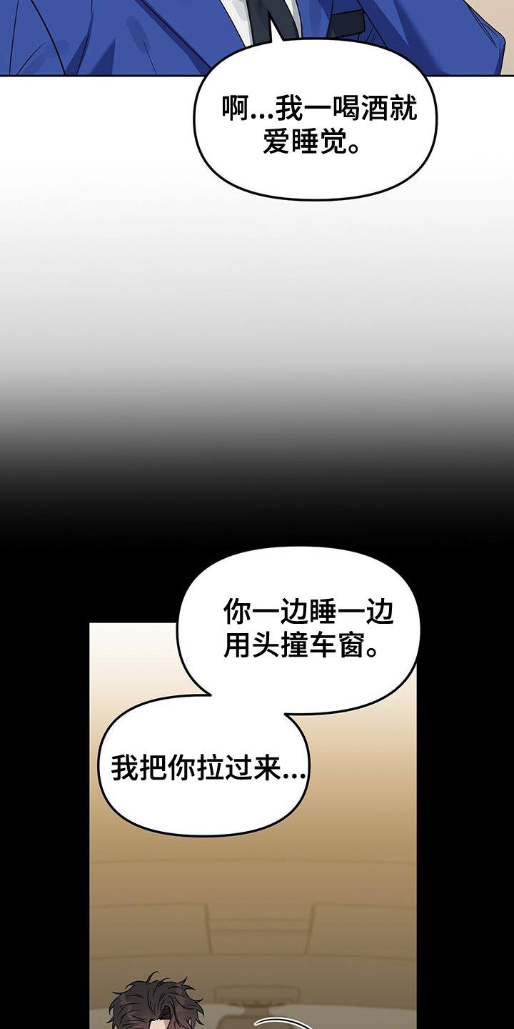 《变异信息素》漫画最新章节第144章：【番外】点点滴滴免费下拉式在线观看章节第【26】张图片