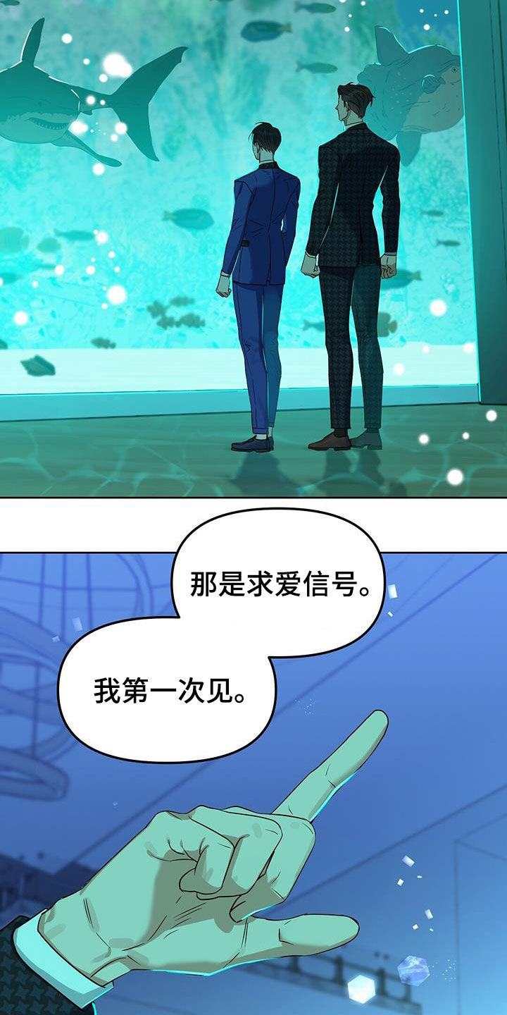 《变异信息素》漫画最新章节第144章：【番外】点点滴滴免费下拉式在线观看章节第【4】张图片