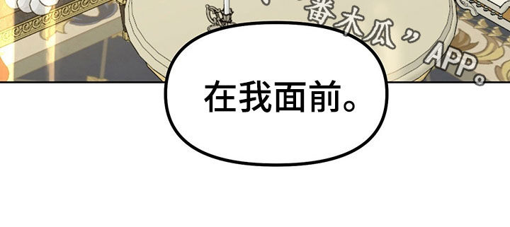 《变异信息素》漫画最新章节第151章：【番外】感到羞耻免费下拉式在线观看章节第【1】张图片