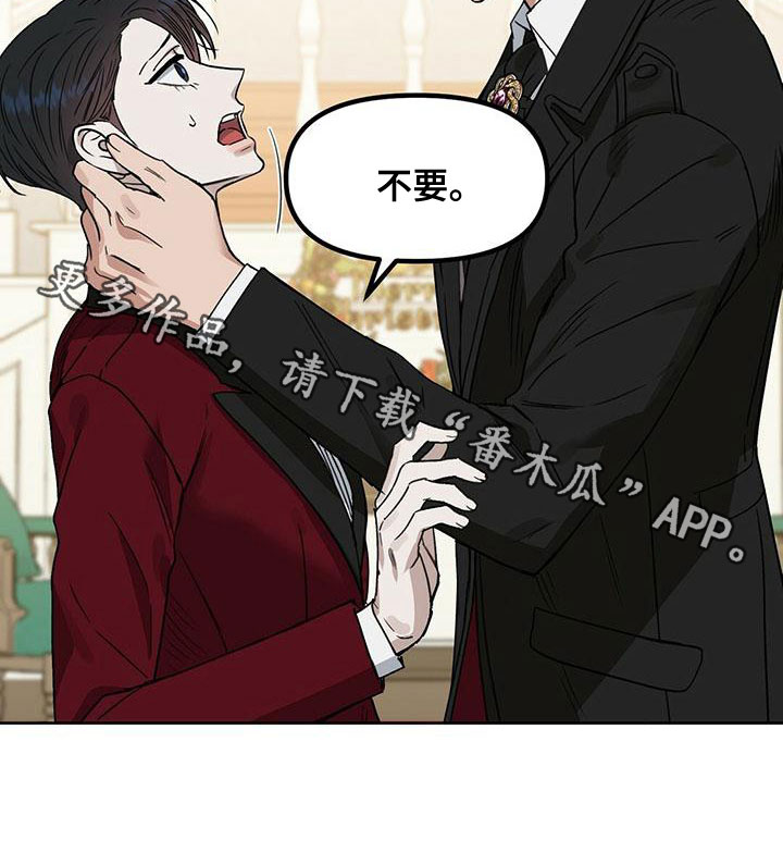 《变异信息素》漫画最新章节第156章：【番外】邀请函免费下拉式在线观看章节第【1】张图片