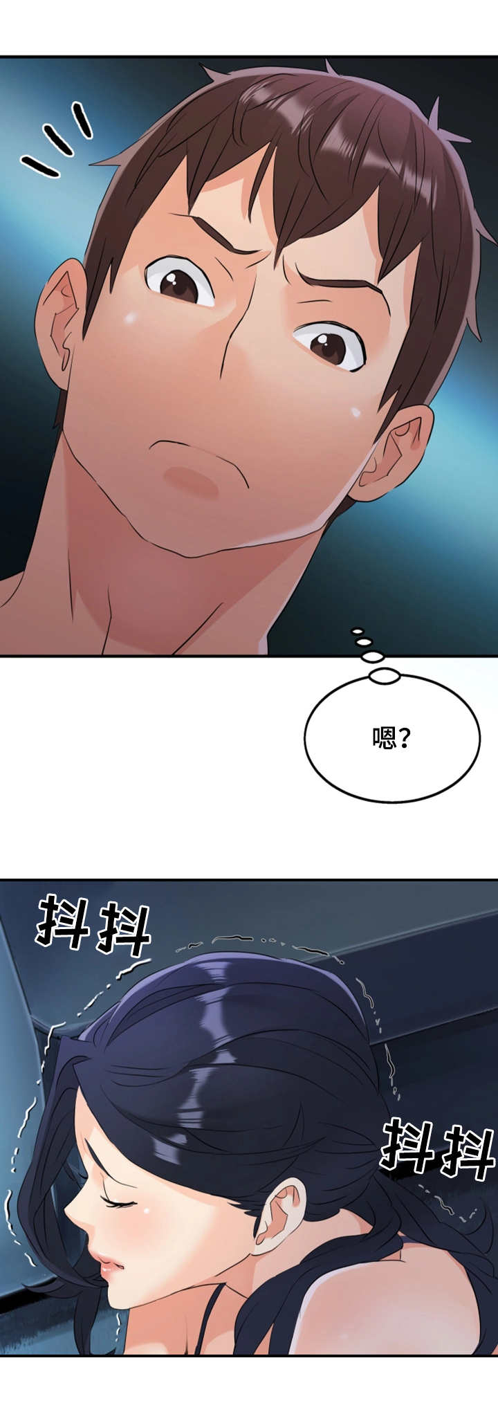 《强行闯入》漫画最新章节第20章：误会免费下拉式在线观看章节第【1】张图片