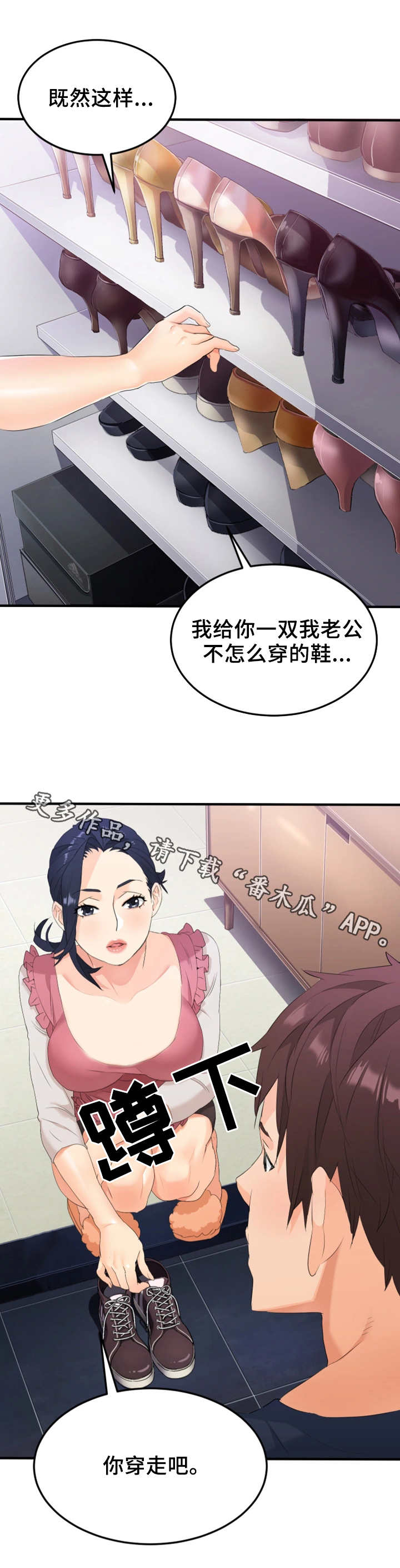 《强行闯入》漫画最新章节第25章：再来一次免费下拉式在线观看章节第【2】张图片