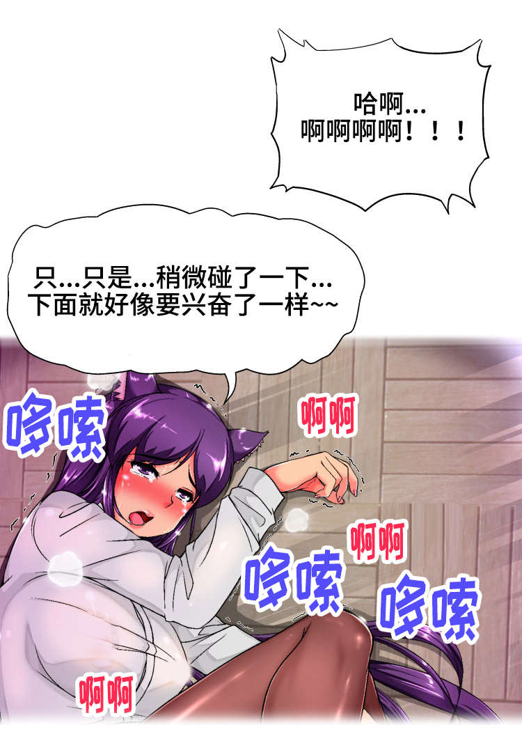 《科长的秘密》漫画最新章节第10章：理智免费下拉式在线观看章节第【6】张图片