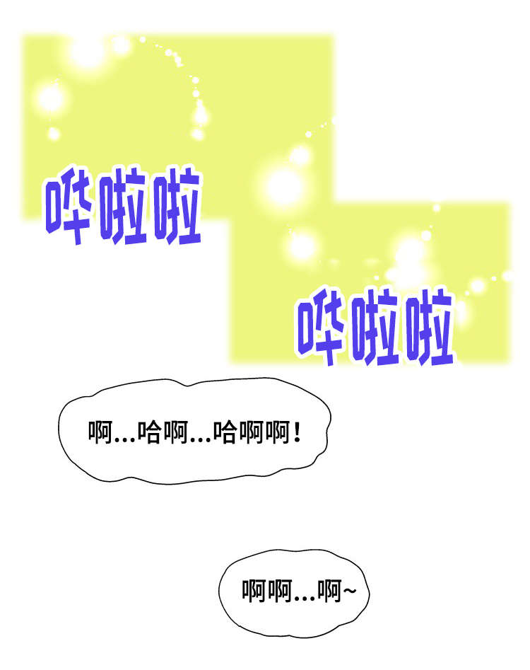 《科长的秘密》漫画最新章节第18章：奇怪免费下拉式在线观看章节第【5】张图片